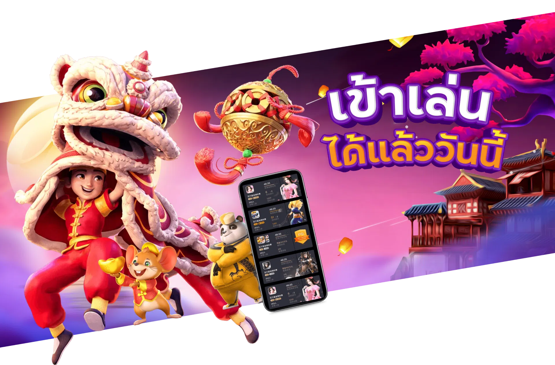 g2g สล็อตเว็บตรง