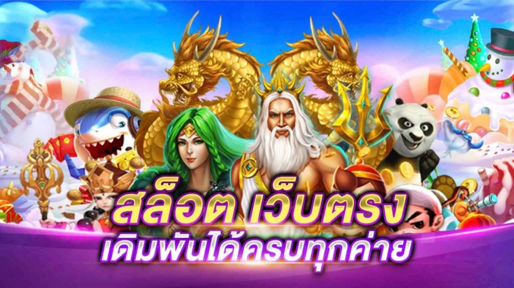 fafa168 สล็อตเว็บตรง