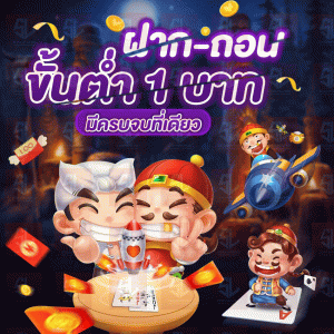 สล็อตเว็บตรง chang123.io